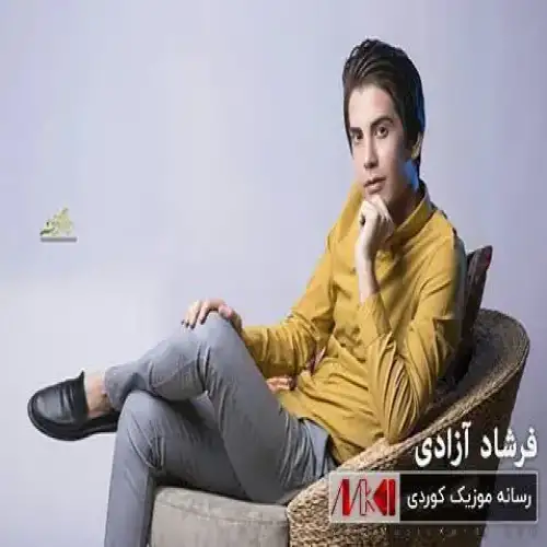گل نازم